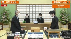 豊島将之九段 対 中田功八段 ベスト8目指す戦いは対抗形の出だしに／将棋・叡王戦本戦T