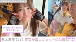 水着姿が話題・もえあず（37）、おなか出しショットに反響「えっちすぎる」「スタイルいい」