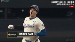 大谷翔平、味方のホームランに吠えた！四球直後、盗塁期待シーンでの一発に「空気読めｗ」「ベッツ盗塁阻止で満足」ファンの意外すぎる反応