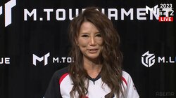 「またみんなに会いたい！」2年ぶりMに登場、“アマゾネス”和久津晶 惜敗もファンから熱いエール続々／麻雀・Mトーナメント