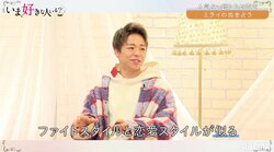 武尊、好きになったらガンガンいくタイプ「ファイトスタイルと恋愛スタイルが似る」結婚願望も明かす