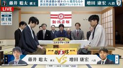 藤井聡太棋王VS増田康宏八段 先にタイトルに王手かけるのはどっちだ！注目の新潟対局始まる／将棋・棋王戦第3局
