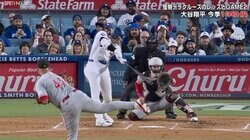 逆方向に引っ張った！ 大谷翔平のとんでもないナ・リーグトップ弾にファン驚愕「軽打かと思った」「なんであれが入るんだw」