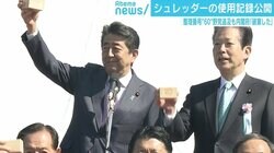 菅官房長官 著書で「政府が記録残すのは当然」「それを怠るのは国民への背信行為」
