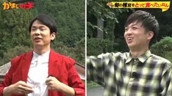 かまいたち濱家、アインシュタイン河合が巨乳女性と…「昔からモテるねん」プライベートを目撃