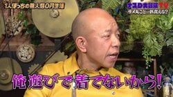 バイきんぐ小峠、革ジャン愛が爆発「俺は遊びで着てない！ 生き様で着ている！」