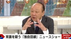 幼少期の体験が犯罪行動へのリスクに繋がることは？凶悪犯罪者に共通する性格はある？犯罪心理学者が回答
