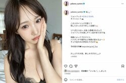 横野すみれ、黒のセクシー衣装の“貴重”な自撮り公開 「透明感最高です」「女神様にしか見えません」などファン絶賛