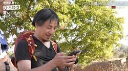 ひろゆき「最近Google先生信用できねぇ」アフリカでGoogleマップが使えずイライラ