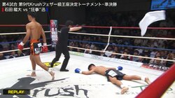 反撃直後に突如、失神して前のめりダイブ…タオル投入の衝撃KO 劇的な幕切れに騒然