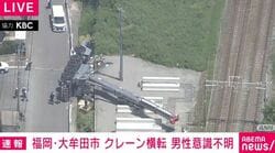 福岡・大牟田市 クレーン横転 男性意識不明
