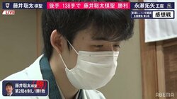 藤井聡太棋聖、苦戦の中だからこそ輝いた一瞬の切れ味 劇的な逆転勝利を呼ぶ一手に解説棋士も「そんな手があるんですか」