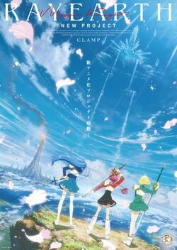 アニメ『魔法騎士レイアース』 声優・キャラクター一覧｜新作の全キャストを網羅＆旧作の声優も紹介
