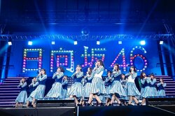”ひらがなけやき最後のライブ”に柿崎芽実が涙…けやき坂46としての3年を振り返り、そして走り出した日向坂46
