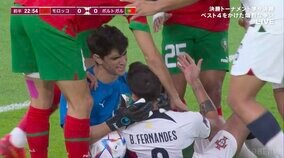 ボールキャッチ直後に接触相手をお姫様抱っこ？今大会最注目GKボノの包容力にファン歓喜「キーパーめちゃ紳士」