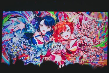 セトリ掲載】“ぷちゅん”からの再登場に脳汁MAX！「ハルルナ生誕祭4 at