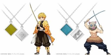 写真・画像】アニメ『鬼滅の刃』日輪刀モチーフのネックレス登場！炭
