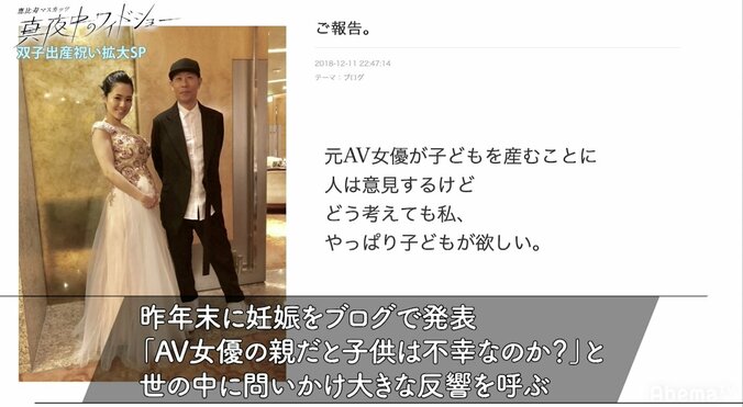 大久保佳代子、蒼井そらと赤ちゃんにエール「堂々と生きろ！　お前らの母ちゃんはすげーぞ！」　 2枚目