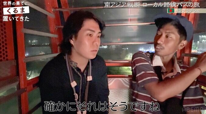 【写真・画像】令和ロマンくるま「偏向報道じゃないですか？」番組ディレクターとガチもめ　3枚目