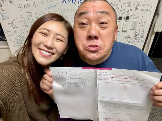  西野未姫、夫・山本圭壱との結婚半年を報告「バレない様に2人で車で区役所まで行って」  1枚目