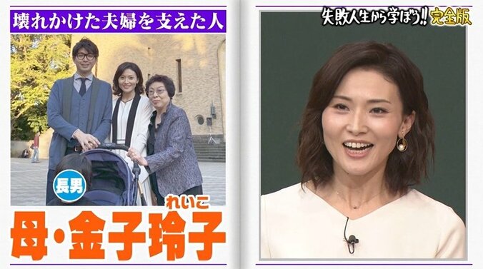 元国会議員・宮崎謙介、議員宿舎で自殺未遂　不倫願望持つ男性に訴え「誘う前に…」 9枚目