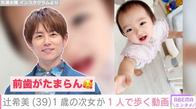夢空ちゃん