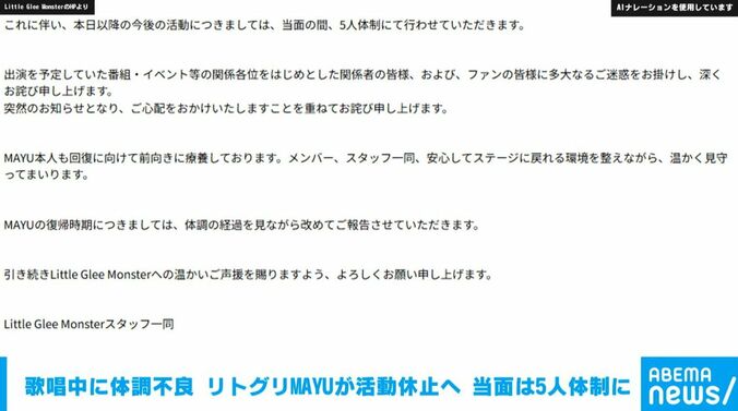 お知らせ