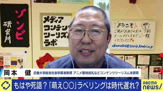 女性のファンも多い萌えキャラだが、観光地としてこれでよかったのだろうか?…「温泉むすめ」論争から考える、日本の“萌え”文化 4枚目