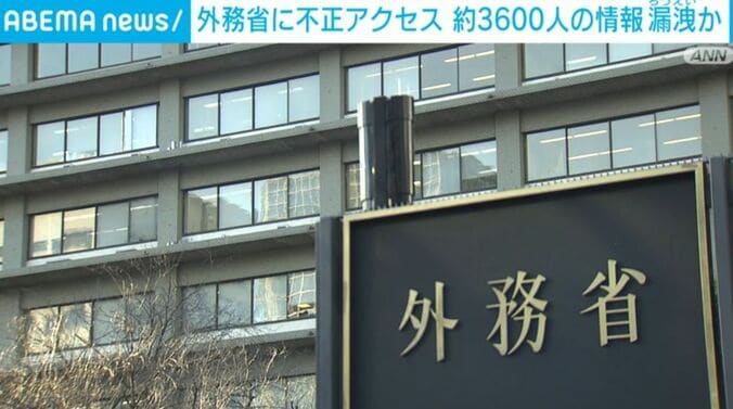 外務省
