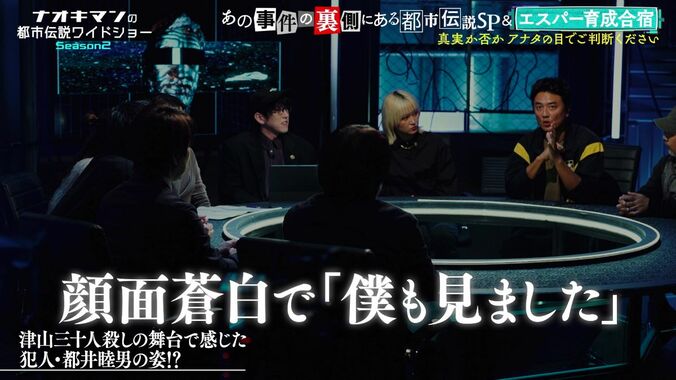 【写真・画像】原田龍二、“津山三十人殺し”の現場での心霊体験を明かす「この世のものとは思えないような…」「とにかく逃げてくれと」　3枚目