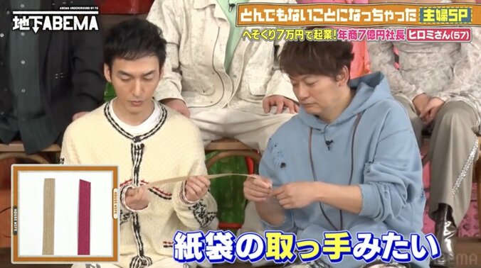 【写真・画像】「へそくり7万円で年商7億円に」57歳美魔女、敷地面積300坪の豪邸に驚きの声　2枚目