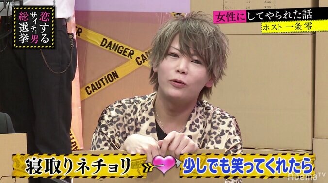 ブラマヨ吉田、もしも小杉に彼女を取られたら？　怖すぎる回答に小杉ドン引き 2枚目