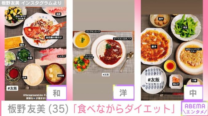 バリエーション豊かな手料理