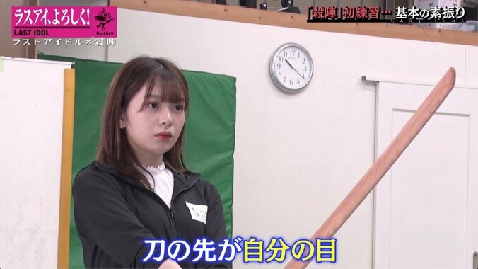 ラスアイ長月翠「過去イチしんどい」始動した“殺陣プロジェクト”…初練習に密着 5枚目