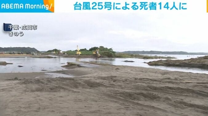 千葉・成田市