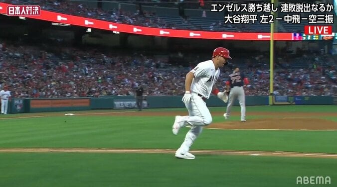 大谷翔平の同僚トラウトに緊急事態！ 股関節を痛めて途中交代 反撃ムードのチームに暗雲 1枚目