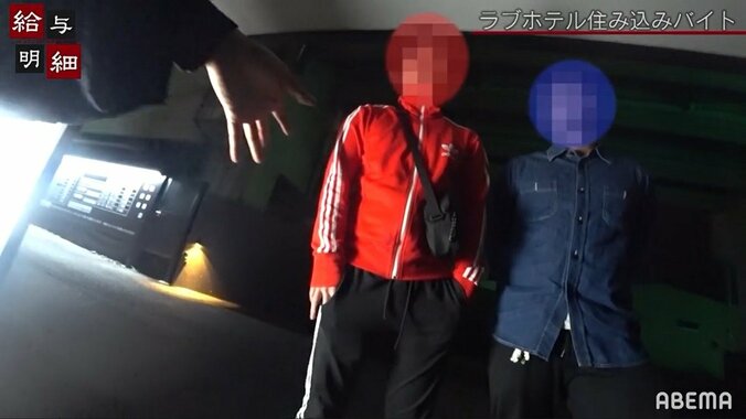 ラブホバイトでハプニング続出！謎の電話は心霊現象？店先に立つ男2人とトラブル勃発か 2枚目