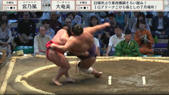 見事な白星を挙げた宮乃風