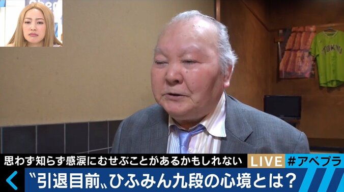 藤井四段との再戦を熱望！　引退目前の“ひふみん”こと加藤一二三九段が振り返る将棋人生 2枚目