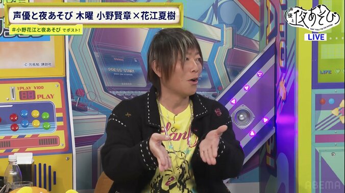 【写真・画像】漫画を“おでん”に例える!? 谷山紀章・小野賢章・花江夏樹がマニアックな漫画トーク「ここ近年で最高傑作」と激推しするファンタジーは　3枚目