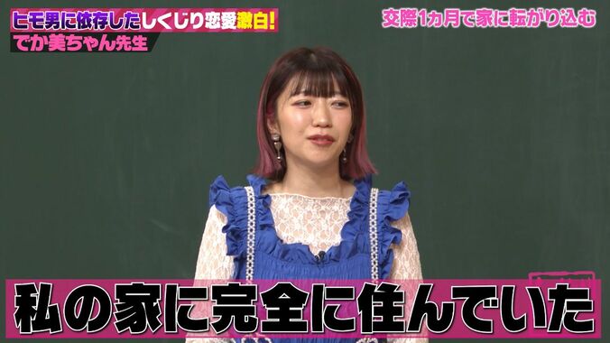 【写真・画像】　3枚目