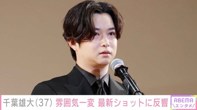 【写真・画像】千葉雄大（37）、雰囲気一変の最新ショットに反響「ストイックな痩せ方すごい」「誰かわからんかった」　1枚目