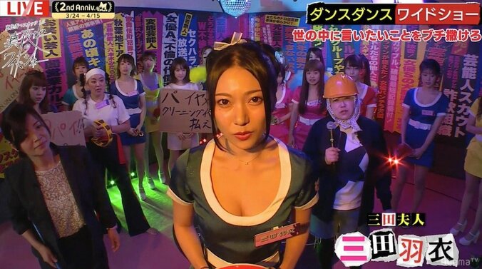 「グラビアをナメるな」「顔、やったでしょ？」　小保方晴子のグラビアデビューに恵比寿マスカッツ・三田羽衣が激怒 1枚目