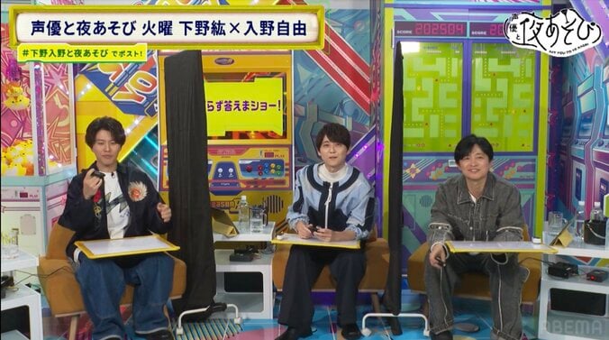梶裕貴プロデュース「そよぎフラクタル」への想いを語る、下野紘の盟友愛に感激 5枚目