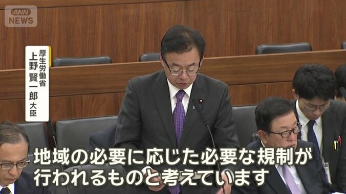 上野賢一郎厚生労働大臣