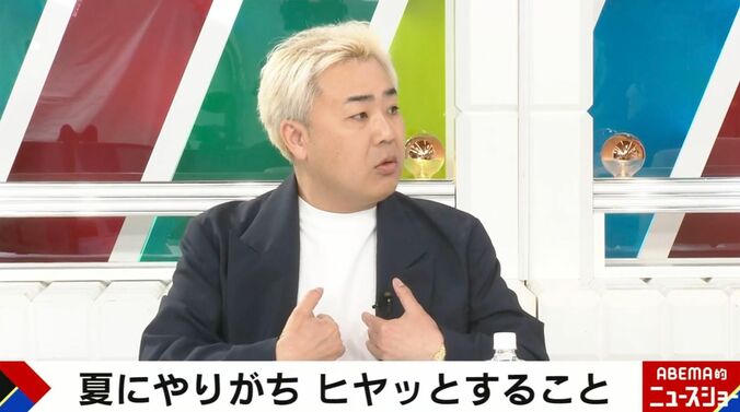 フットボールアワーの岩尾望
