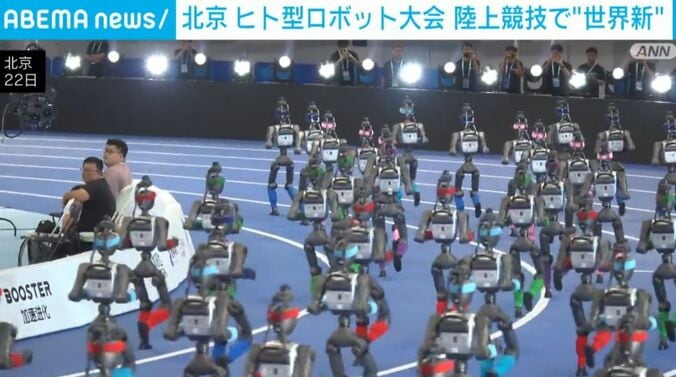 人型ロボット