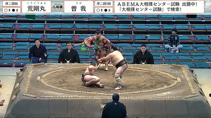 相手を気遣う序二段九十六枚目・荒剛丸