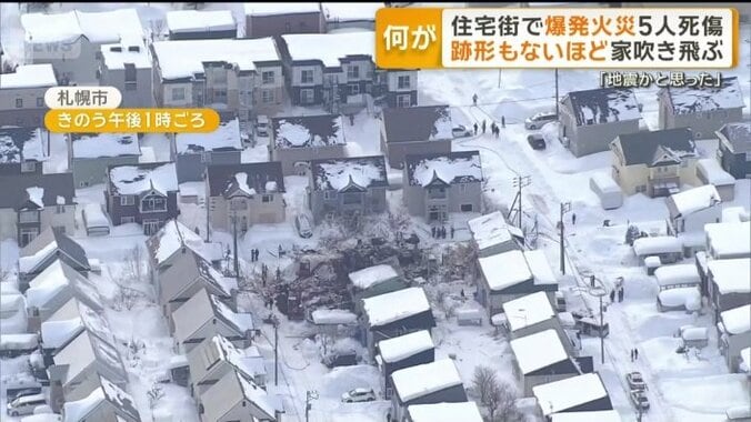 跡形もないほど吹き飛ばされた様子