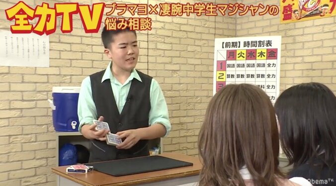 同世代女子が怖い…中1男子の苦手克服に、芸人ライスが奔走 7枚目